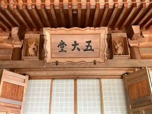南善坊(滋賀県)