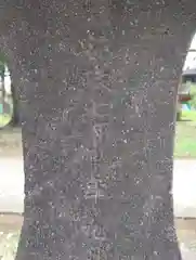 第六天神社(東京都)