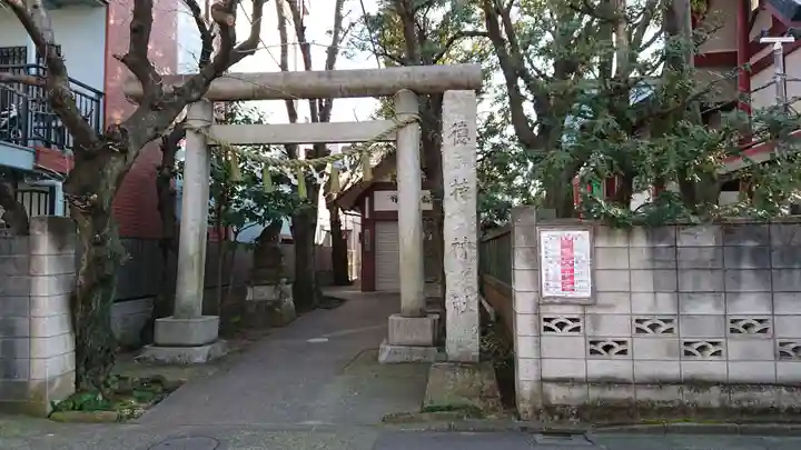 徳持神社の鳥居