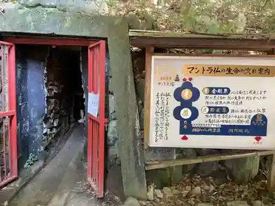 石手寺(愛媛県)