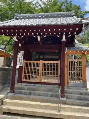 存光寺(広島県)