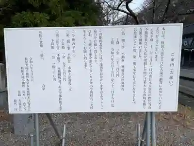 西光寺(宮城県)