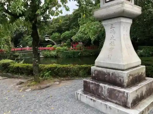 三嶋大社の庭園