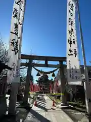 越中稲荷神社(富山県)