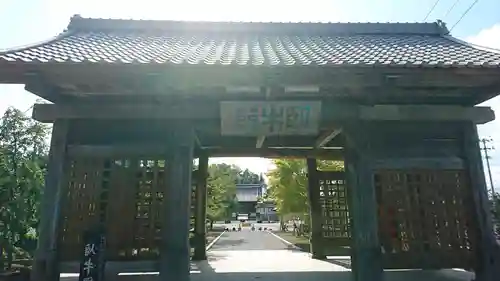 長泉寺の山門・神門