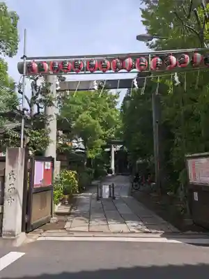 江東天祖神社(東京都)