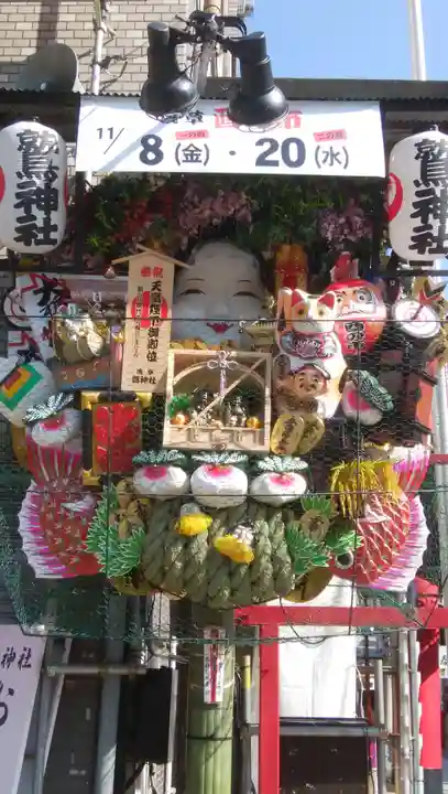 鷲神社のお祭り