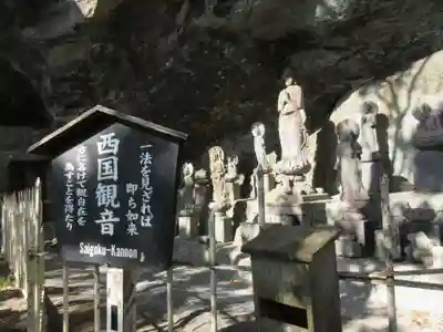 日本寺のその他建物