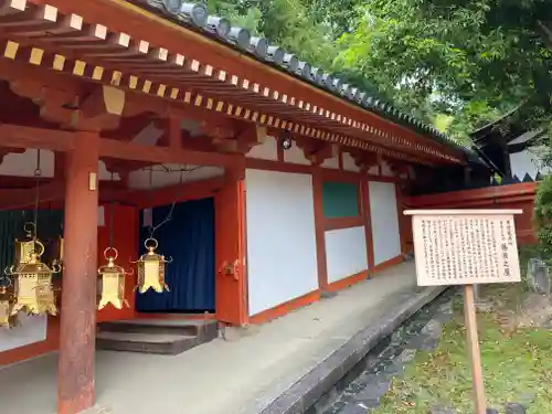 春日大社(奈良県)