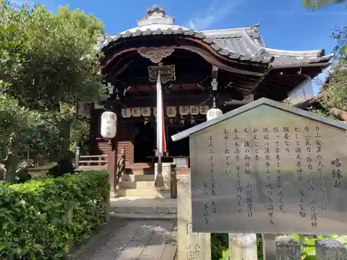 本法寺(京都府)