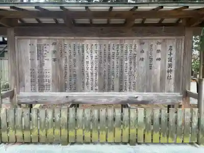 岩手護國神社の{uncategorized: "未分類", other: "その他", undefined: "問題あり", building: "その他建物", grave: "お墓", sacred_gate: "鳥居", guardian: "狛犬", statue: "像", buddha: "仏像", history: "歴史", nature: "自然", garden: "庭園", animal: "動物", pagoda: "塔", temizu: "手水舎", mountain_gate: "山門・神門", sanctuary: "本殿・本堂", subordinate: "末社・摂社", art: "芸術", scenery: "景色", jizo: "地蔵", ema: "絵馬", goshuin: "御朱印", omikuji: "おみくじ", items: "授与品その他", amulet: "お守り", goshuincho: "御朱印帳", eats: "食事", festival: "お祭り", votive_dance: "神楽", shichigosan: "七五三参", wedding: "結婚式", experience: "体験その他", initially: "初詣", around: "周辺", anti_infection: "感染症対策"}
