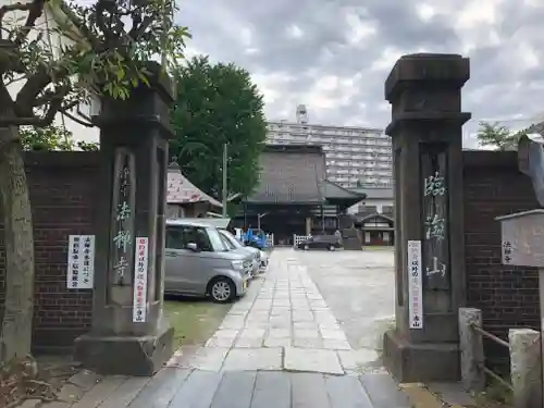 法禅寺の山門