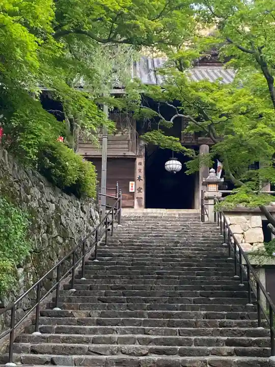 長谷寺の山門・神門