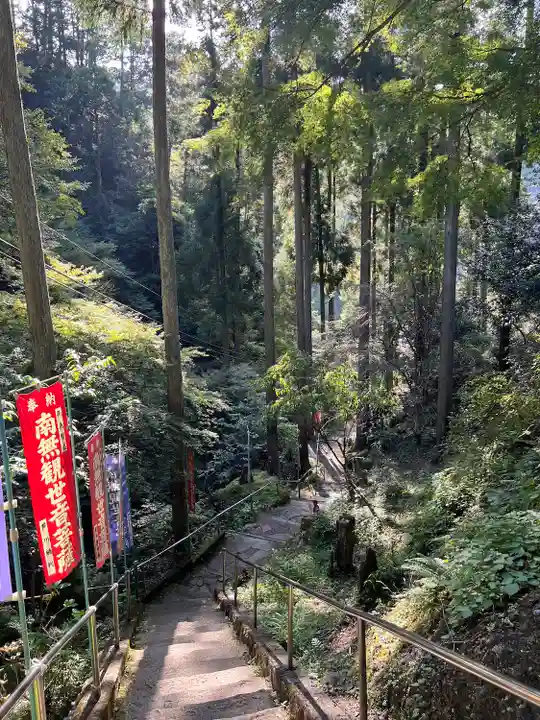 観音院(埼玉県)