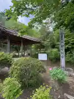 播磨青木山岩屋観音(広島県)