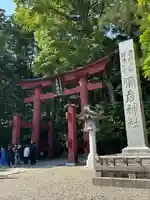 彌彦神社(新潟県)