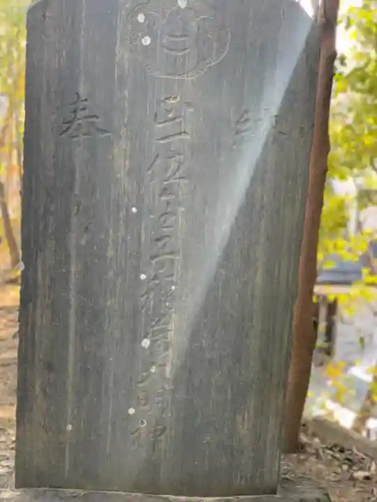 武州柿生琴平神社のその他建物