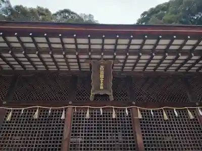 宇治上神社(京都府)