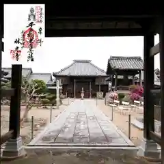 林光寺(三重県)