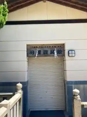 忌宮神社のその他建物