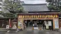 平等寺(因幡堂)(京都府)
