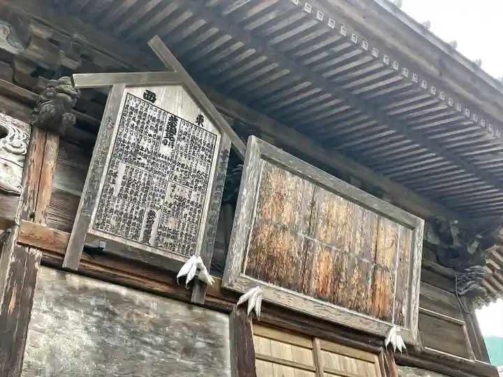 千手観音堂のその他建物