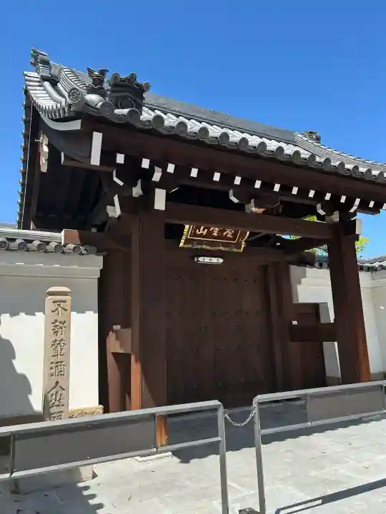 崇禅寺の{uncategorized: "未分類", other: "その他", undefined: "問題あり", building: "その他建物", grave: "お墓", sacred_gate: "鳥居", guardian: "狛犬", statue: "像", buddha: "仏像", history: "歴史", nature: "自然", garden: "庭園", animal: "動物", pagoda: "塔", temizu: "手水舎", mountain_gate: "山門・神門", sanctuary: "本殿・本堂", subordinate: "末社・摂社", art: "芸術", scenery: "景色", jizo: "地蔵", ema: "絵馬", goshuin: "御朱印", omikuji: "おみくじ", items: "授与品その他", amulet: "お守り", goshuincho: "御朱印帳", eats: "食事", festival: "お祭り", votive_dance: "神楽", shichigosan: "七五三参", wedding: "結婚式", experience: "体験その他", initially: "初詣", around: "周辺", anti_infection: "感染症対策"}