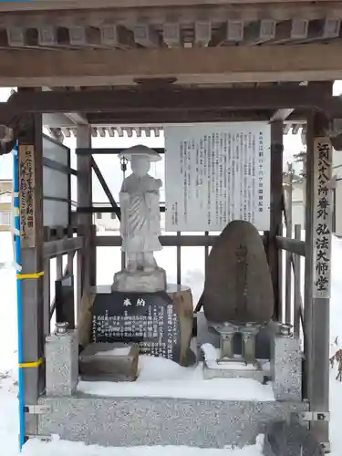 弘法大師像(岩手県)