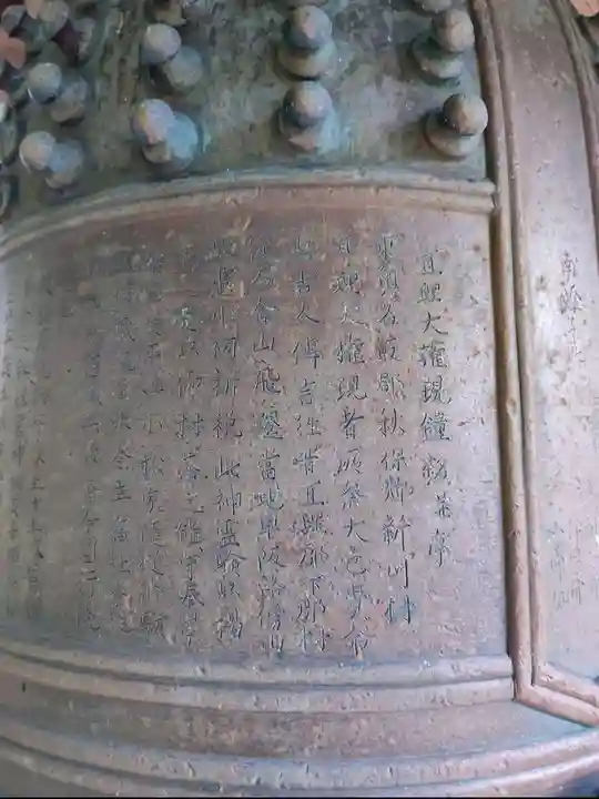 新川神社(宮城県)