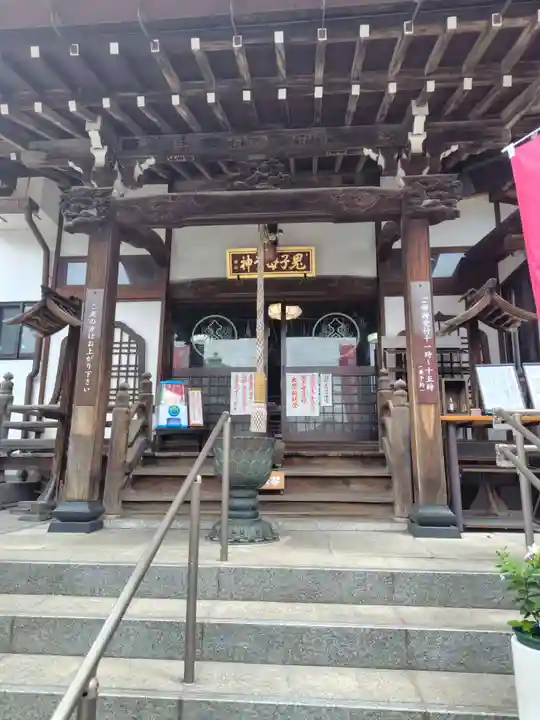 池上鬼子母神堂(厳定院別院)(東京都)