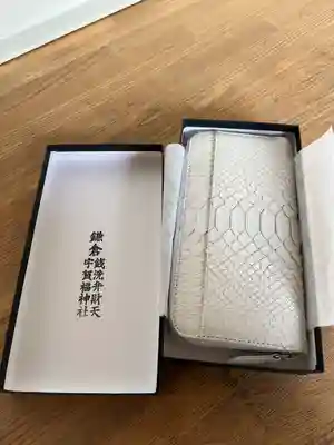 銭洗弁財天宇賀福神社(神奈川県)