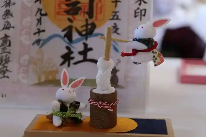 高司神社〜むすびの神の鎮まる社〜の授与品その他