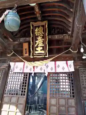 阿邪訶根神社の本殿・本堂