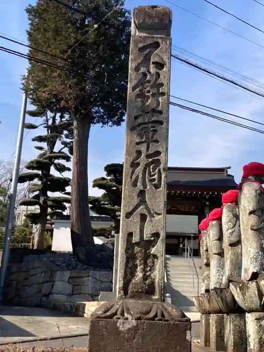 善福寺(神奈川県)