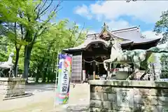 金峯神社(新潟県)