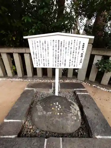 白旗神社(神奈川県)