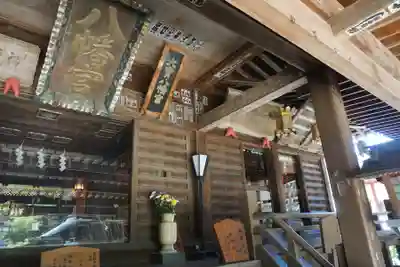 大宝八幡宮の本殿・本堂