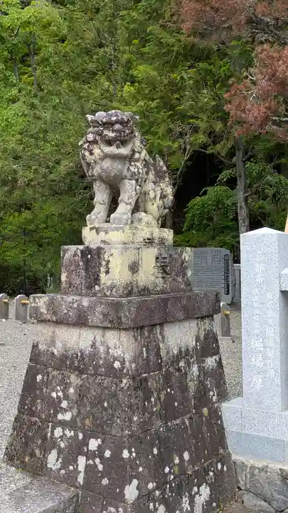 出雲大神宮(京都府)