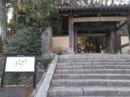 功山寺の建物その他