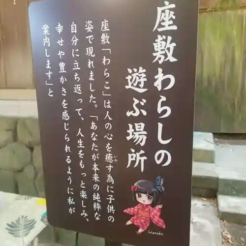 鶴嶺八幡宮のその他建物