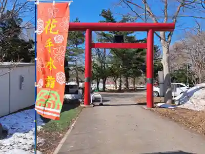 多賀神社の鳥居