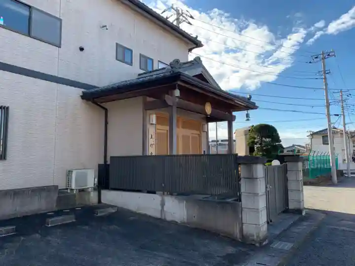 真行寺(千葉県)