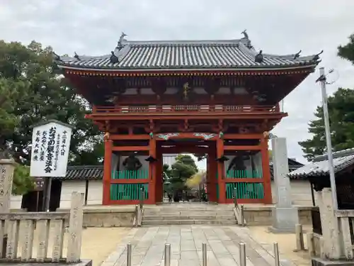 葛井寺(大阪府)