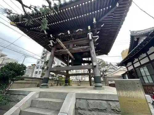 報恩寺(東京都)
