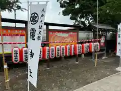 法霊山龗神社(青森県)