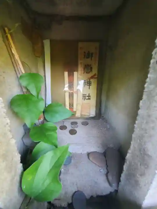 籠宮稲荷神社(群馬県)