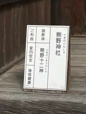 小野神社の{uncategorized: "未分類", other: "その他", undefined: "問題あり", building: "その他建物", grave: "お墓", sacred_gate: "鳥居", guardian: "狛犬", statue: "像", buddha: "仏像", history: "歴史", nature: "自然", garden: "庭園", animal: "動物", pagoda: "塔", temizu: "手水舎", mountain_gate: "山門・神門", sanctuary: "本殿・本堂", subordinate: "末社・摂社", art: "芸術", scenery: "景色", jizo: "地蔵", ema: "絵馬", goshuin: "御朱印", omikuji: "おみくじ", items: "授与品その他", amulet: "お守り", goshuincho: "御朱印帳", eats: "食事", festival: "お祭り", votive_dance: "神楽", shichigosan: "七五三参", wedding: "結婚式", experience: "体験その他", initially: "初詣", around: "周辺", anti_infection: "感染症対策"}