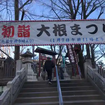 待乳山聖天（本龍院）の初詣