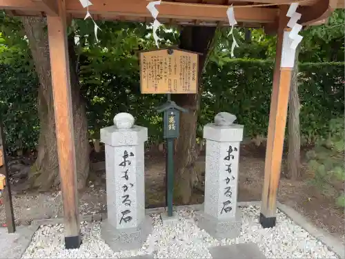 里之宮 湯殿山神社(山形県)