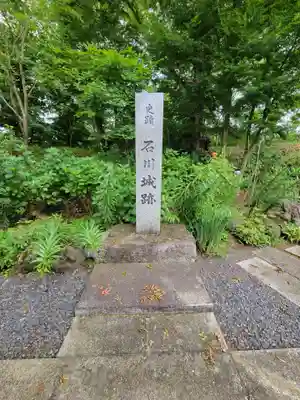 石都々古和気神社のその他建物